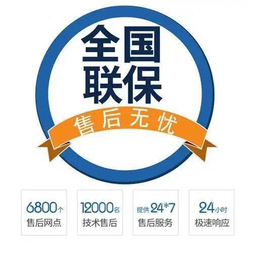 咸阳都太(DUTILE)服务中心
